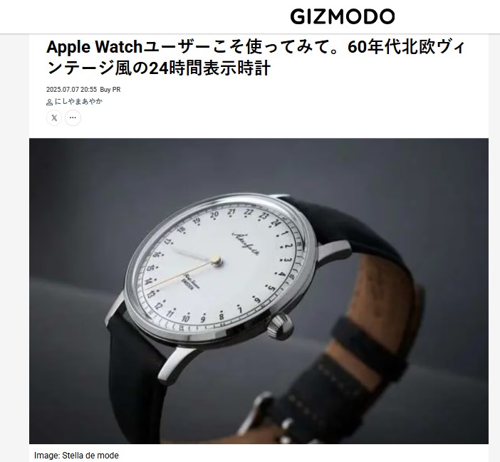 GIZMODE 様に記事掲載いただきました!!